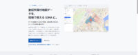 地図XMLからSIMAを作るアプリ「地図XMLコンバーター」が公開されています。